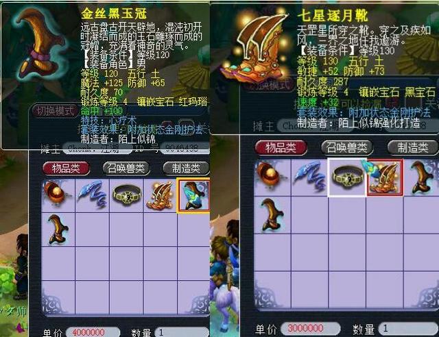 次三记助攻 次三记助攻