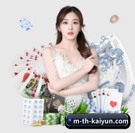 开云体育 APP 界面 - Kaiyun sports